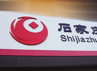 汇融银行
