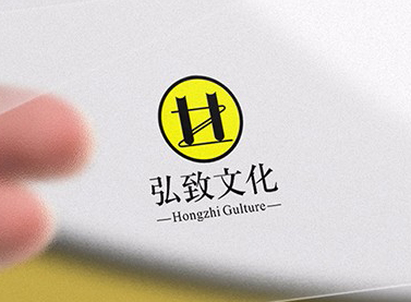 弘致文化